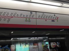 -近江(地铁站)