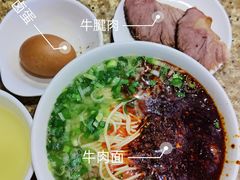 -磨沟沿老字号牛肉面·清真(金港城店)