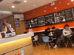 -CoCo都可(铁西万达店)