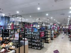 -永旺黄岛购物中心