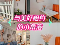 -Tomado绿色烘焙(大尧三路店)