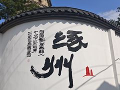 -辽代双塔