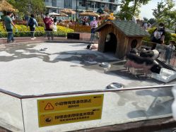 -造物庄园 萌宠纪(苏州湾歌林公园店)