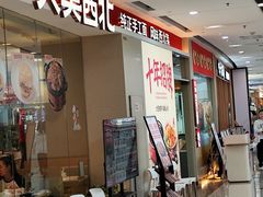 -万达广场(南京江宁店)