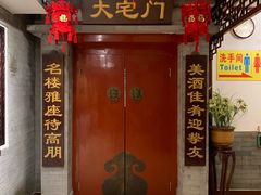 -东兴寒舍老北京炸酱面(三里河路店)
