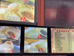 -清泉阁包子铺(中山路店)