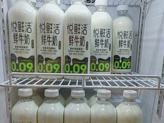 -野人先生现做冰淇淋(北京顺义祥云小镇店)