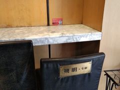 -东泰祥生煎馆(重庆北路店)