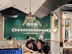 -周大厨辣椒炒肉(淮安万达店)