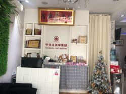 -甲壳儿美甲美睫