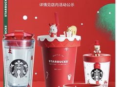 -星巴克(厦门乐群广场分店)
