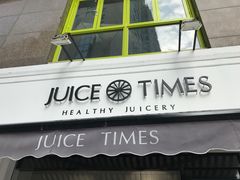 门面-JUICE  TIMES(中茵海华店)