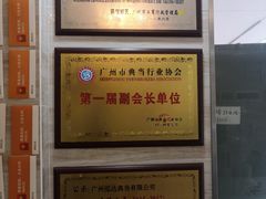 -泓达名表黄金奢侈品回收