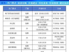 -李百蟹·江南蟹黄面(夫子庙店)