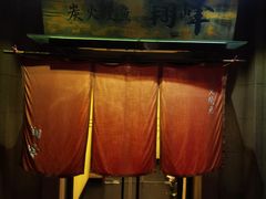 -翔峰炭火鳗鱼(悦泰街里公寓店)