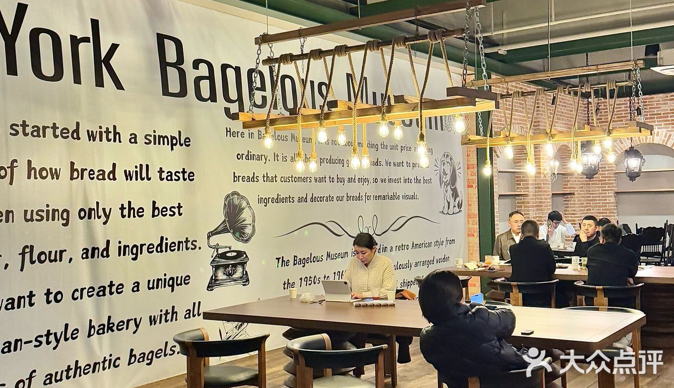 苏州‼记住这个位置…贝果69zhe自由了🥯