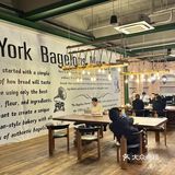 苏州‼记住这个位置…贝果69zhe自由了🥯