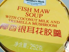 -山姆会员商店(杨桥西路店)