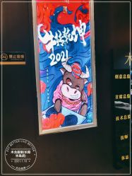 -木北造型