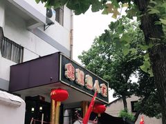 -臭鳜鱼人家·老字号徽菜