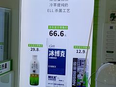 -真茶屋·0奶精(街道口一店)