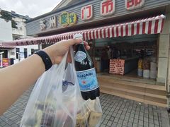 -苏州蜜饯门市部
