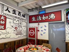 -生活如沸·顺德水牛奶火锅(大学路店)