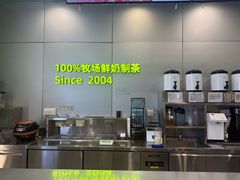 -迷客夏Milksha(圆融天幕店)