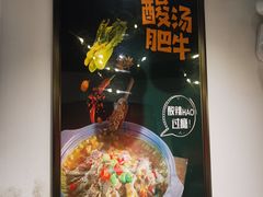 -极有家小鱼小鸡石锅煲(佳兆业店)