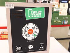 -华润万家(荔湾店)