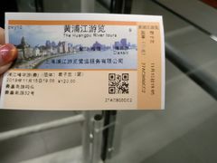 -秦皇岛路游船码头