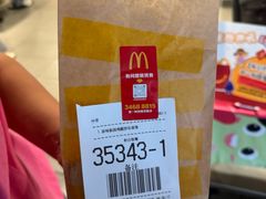 -麦当劳(上海虹桥站30B检票口楼上)