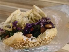 -三兄弟高炉烧饼