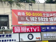 -CoCo都可(中闽嘉禾店)