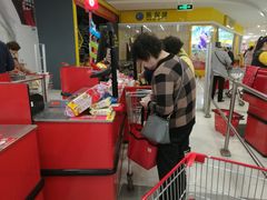 -卜蜂莲花(辽阳西路店)