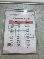 点击看大图 -满天星母婴月子中心(湖塘馆)