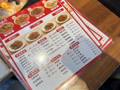 -寻裕记·现炒浇头面(人民广场店)