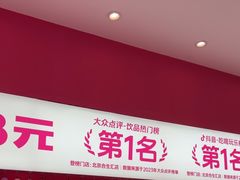 -K22.酸奶草莓(烟台芝罘店)