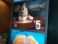 -麦当劳(郴州北湖店)