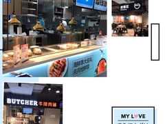 -盒马鲜生(馥邦国际店)