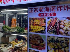 -海大南门夜市(海富街店)