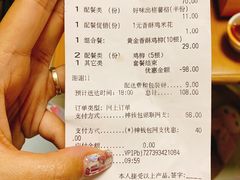 -必胜客(新中纬店)