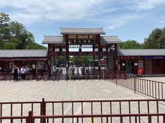 -皇城相府