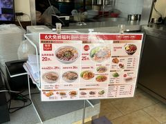 -武圣羊汤·西北面(安德路店)
