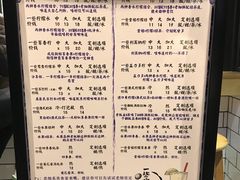 菜单-一些柠檬一些茶(西村店)