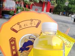-西安市广仁寺