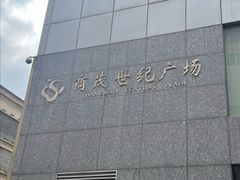 -云中小雅