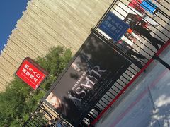 -华熙生物·润百颜ECM中心