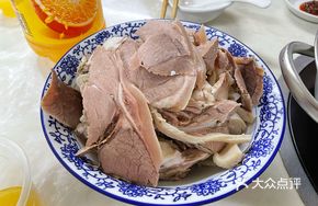 Steamed Lamb and Lamb Tripe Hot Pot