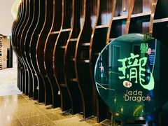 -誉珑轩